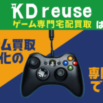 KD-reuse-specialty-store-specializing-in-buying-games-b